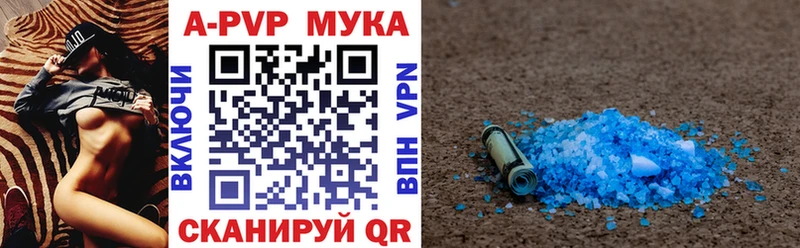 Купить наркотики сайты Гай APVP Гашиш АМФЕТАМИН Бошки Шишки