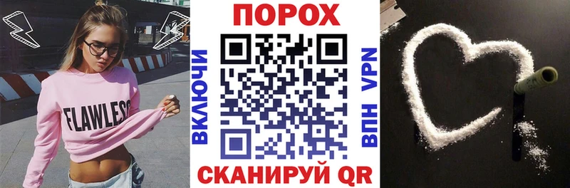 даркнет Telegram  Гай  АМФ 97% 