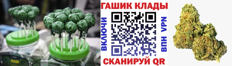 ОМГ ОМГ ONION  Гай  Canna-Cookies марихуана  купить наркотики сайты 