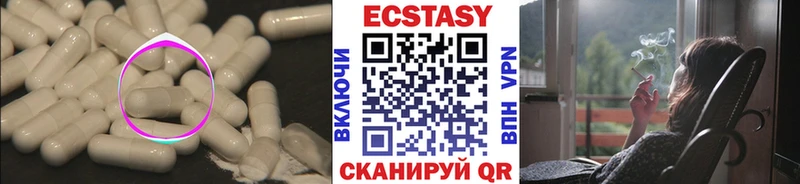 где купить наркоту  Гай  Ecstasy Дубай 