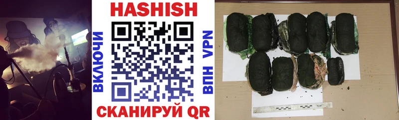 наркота Гай ГАШИШ hashish