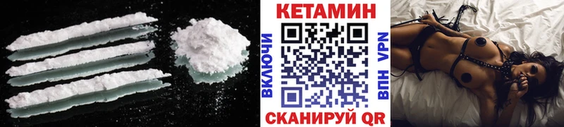 как найти наркотики  mega как войти  мориарти какой сайт  Гай  КЕТАМИН ketamine 
