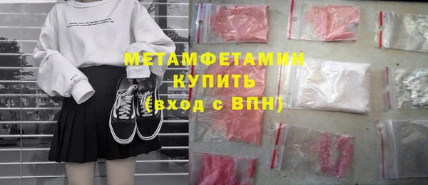 гашиш Балабаново