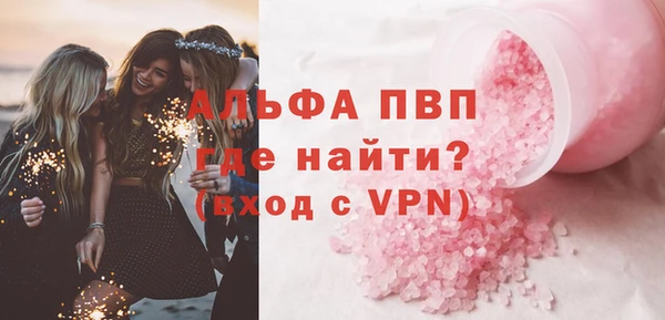гашиш Балабаново