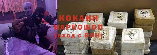 спайс Баксан