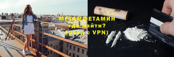 спайс Баксан