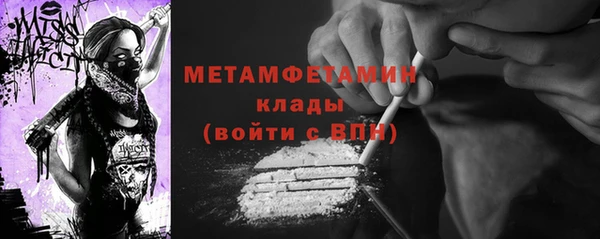 гашиш Балабаново