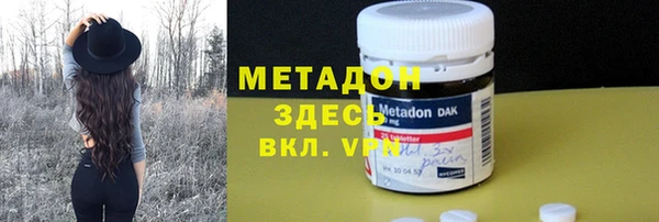 гашиш Балабаново