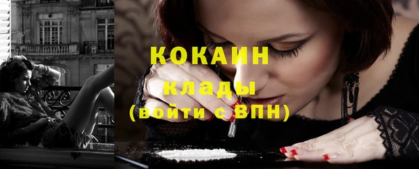 гашиш Балабаново