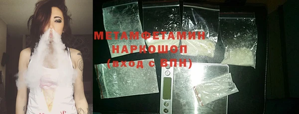 гашиш Балабаново