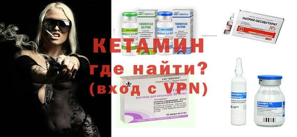 спайс Баксан