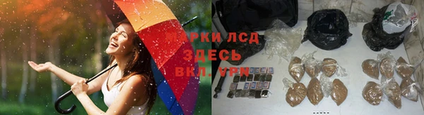 гашиш Балабаново