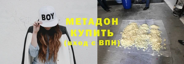 не бодяженный Балахна