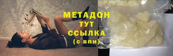 спайс Баксан