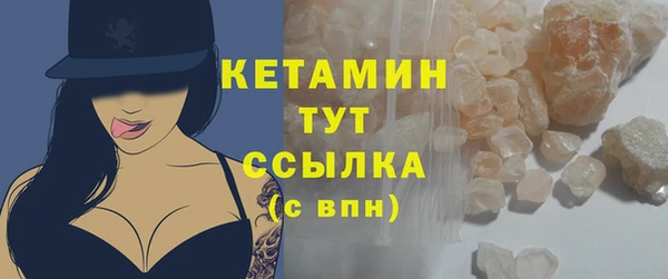 гашиш Балабаново