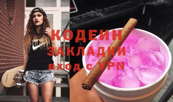 гашиш Балабаново