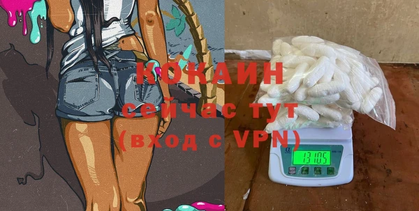 не бодяженный Балахна