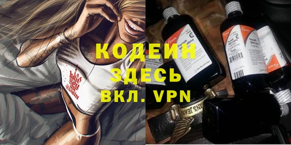 не бодяженный Балахна