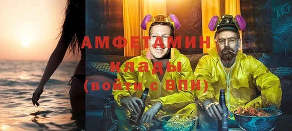 не бодяженный Балахна