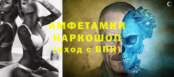 спайс Баксан