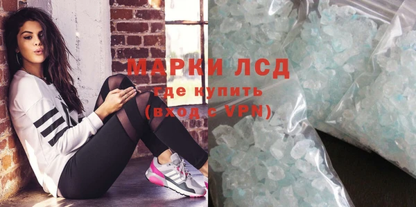 гашиш Балабаново