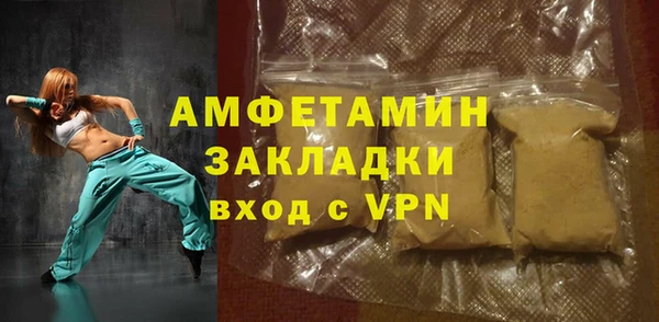 спайс Баксан