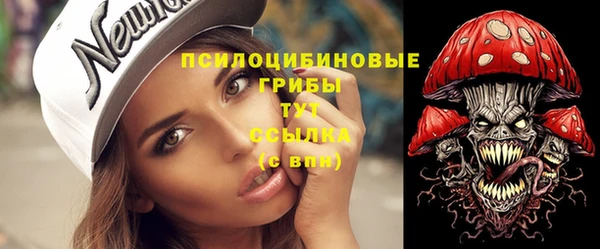 гашиш Балабаново
