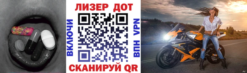 Лсд 25 экстази кислота маркетплейс клад Гай кракен зеркало