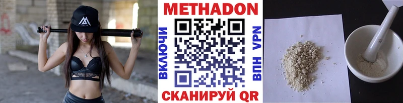 МЕТАДОН methadone  что такое   Гай 