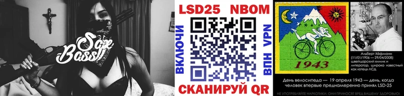 OMG рабочий сайт  Гай  Марки N-bome 1,8мг  где купить наркоту 