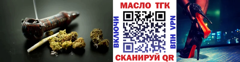 Дистиллят ТГК THC oil Гай