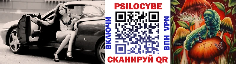 Псилоцибиновые грибы ЛСД  Гай 
